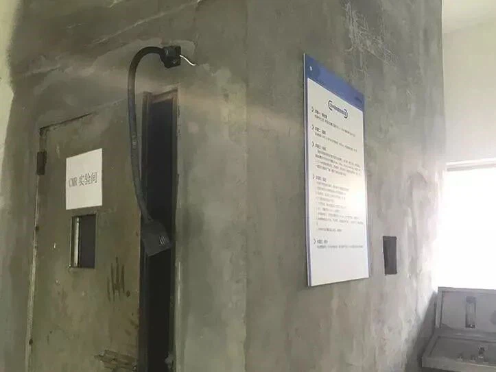 Figure | CMR Test Chamber -1 Figure | CMR Test Chamber -1